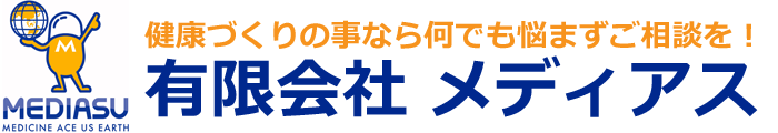 ほの花調剤薬局いずみ店 秋田市泉北